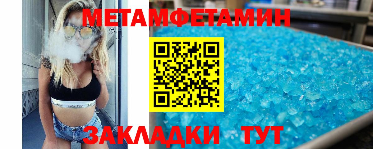 Амфетамин VHQ  Вход с VPN  АМФЕТАМИН  Корсаков 