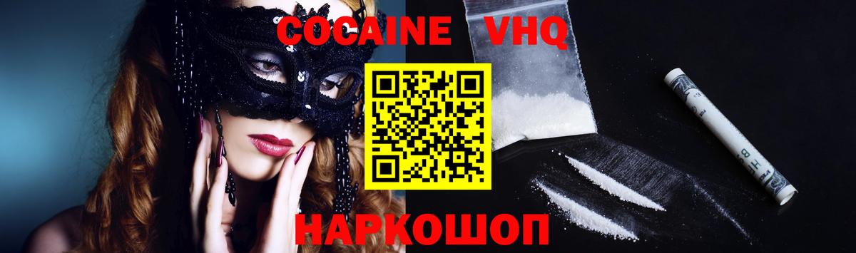Корсаков  даркнет сайт  КОКАИН  COCAIN Колумбийский  Вход с VPN  КОКАИН Эквадор 