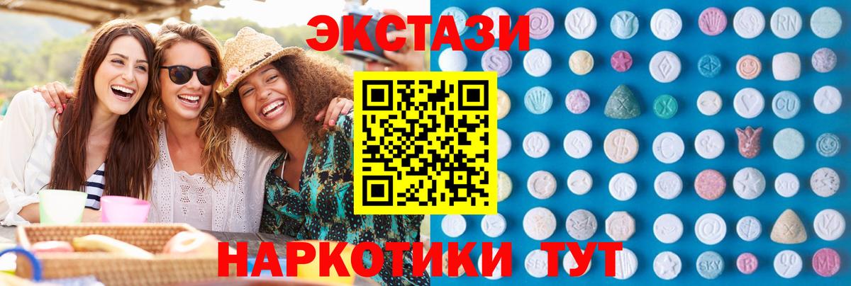 Бошки Шишки Корсаков