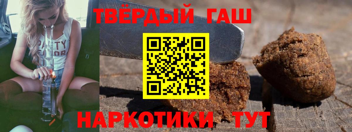 Гашиш Ice-O-Lator Корсаков