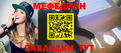 круглые Краснокаменск