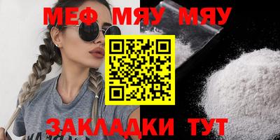 МДМА Краснознаменск