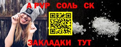 mdpv Краснодар