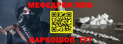 круглые Краснокаменск