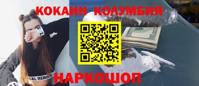mdpv Краснодар