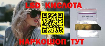 МДМА Краснознаменск