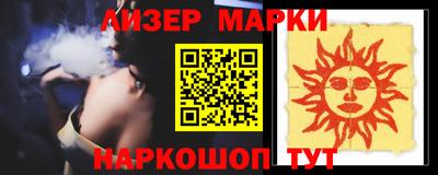 круглые Краснокаменск