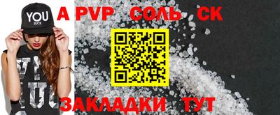 mdpv Краснодар