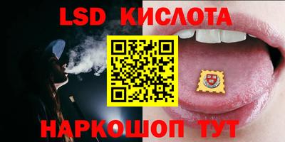 круглые Краснокаменск