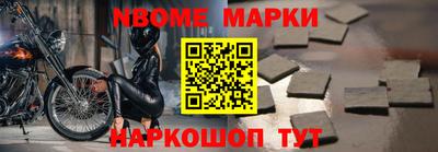 МДМА Краснознаменск
