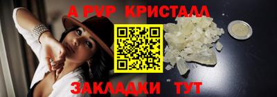 МДМА Краснознаменск
