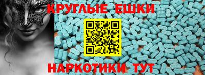 MESCALINE Аша