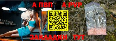 mdpv Краснодар