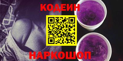 круглые Краснокаменск