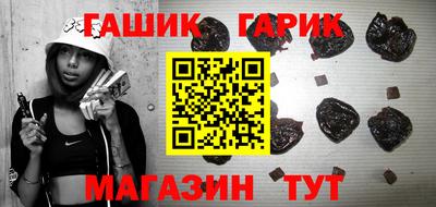 круглые Краснокаменск