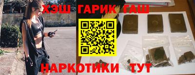 круглые Краснокаменск