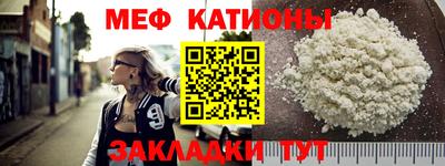 mdpv Краснодар