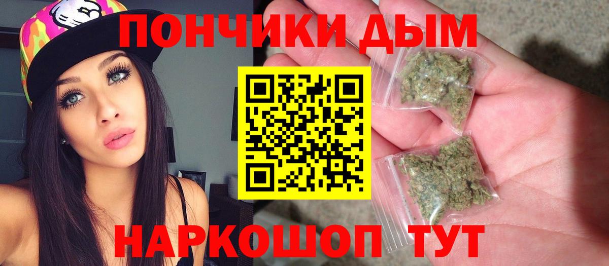 Бошки марихуана AK-47  Канабис Amnesia  Канабис White Widow  Бошки марихуана семена  Вход с VPN  Корсаков 